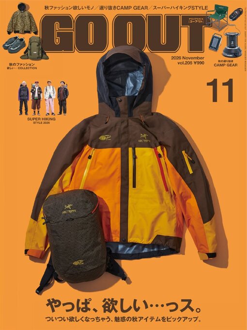 Cover image for GO OUT